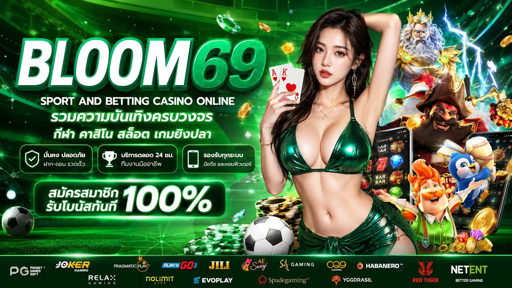ปก
