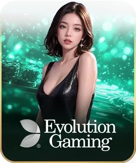 เกม