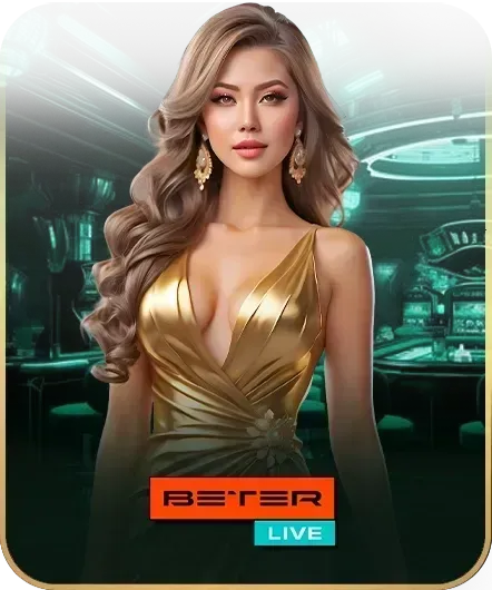 เกม