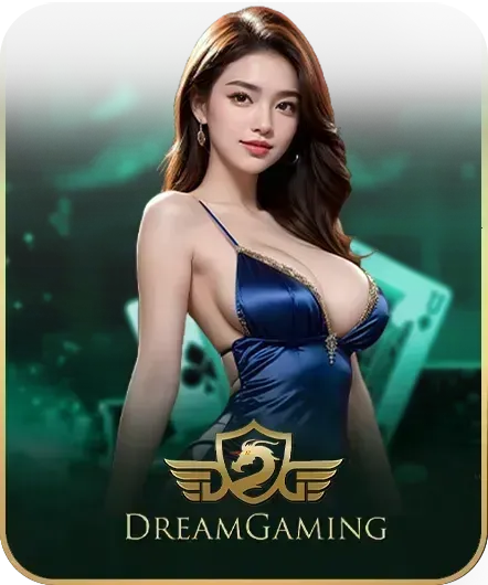 เกม