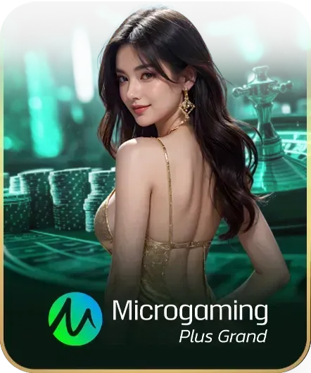 เกม